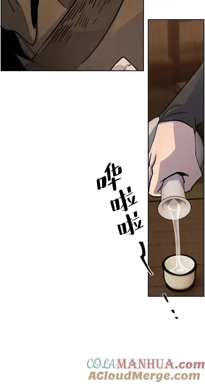 《狂魔重生》第68话图46
