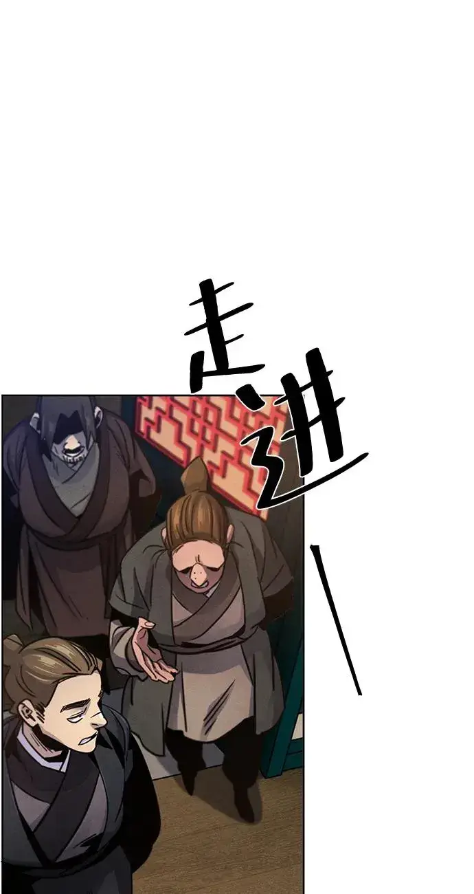 《狂魔重生》第68话图53