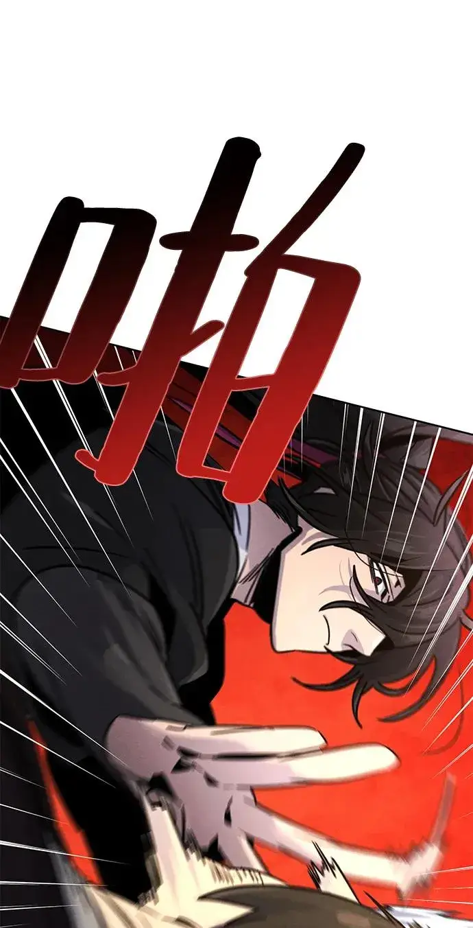 《狂魔重生》第68话图80