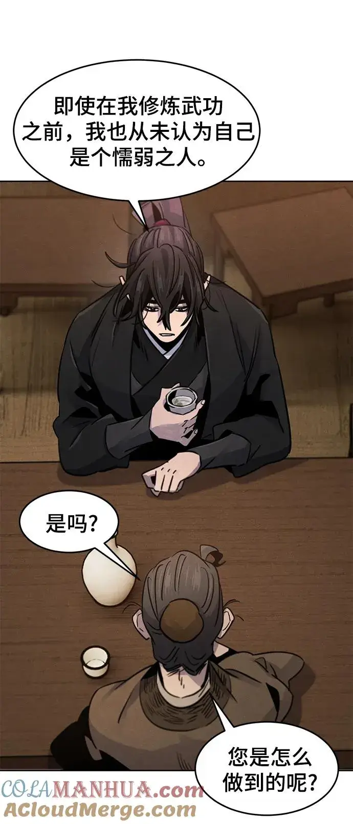 《狂魔重生》第68话图91