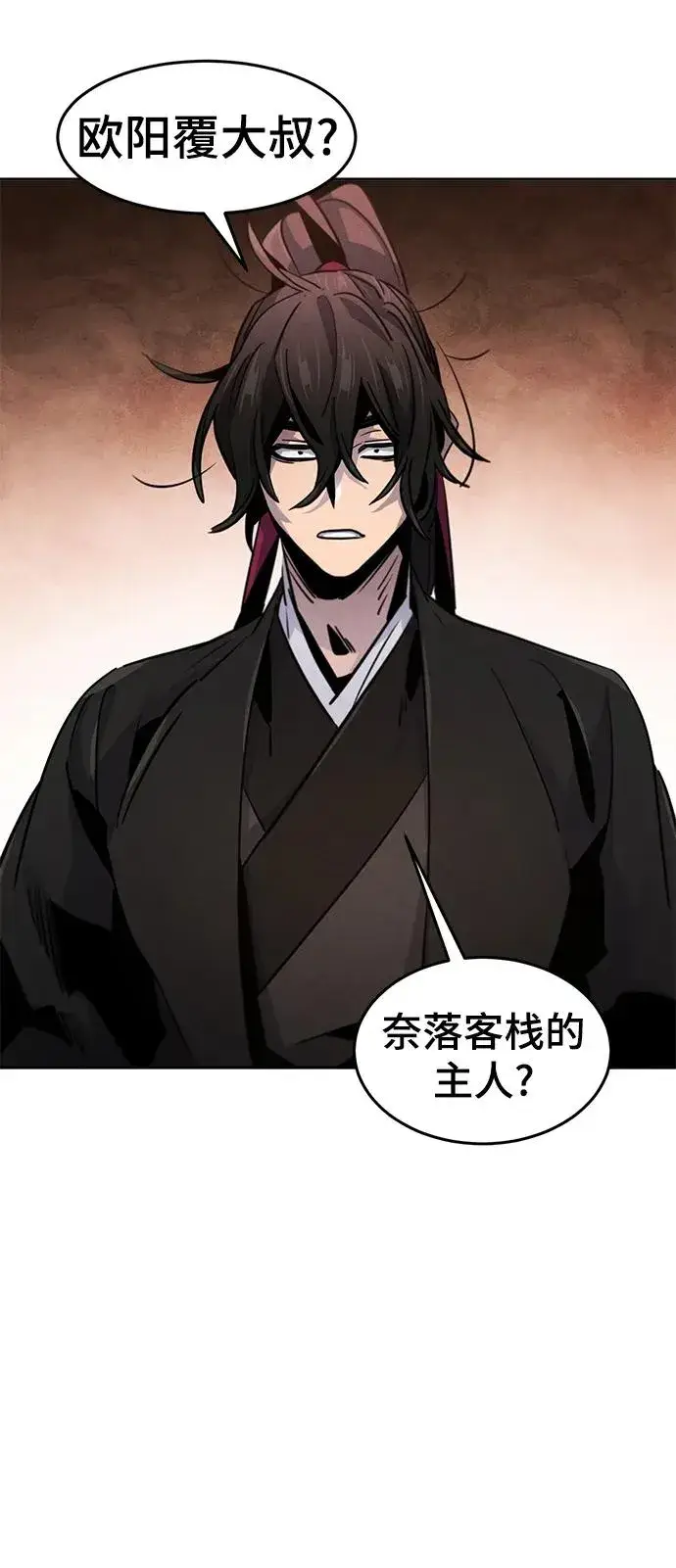 《狂魔重生》第69话图33