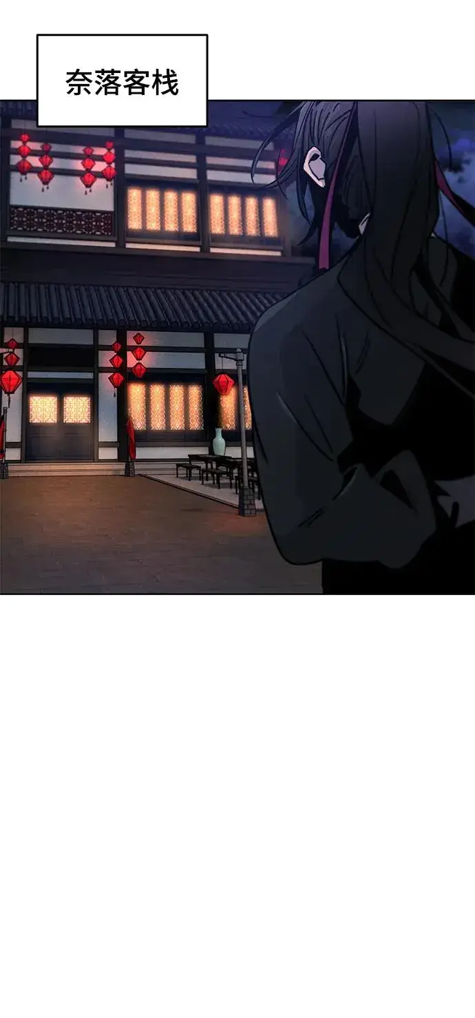 《狂魔重生》第69话图41