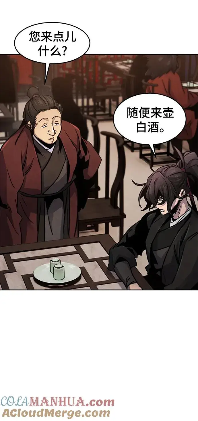 《狂魔重生》第69话图43