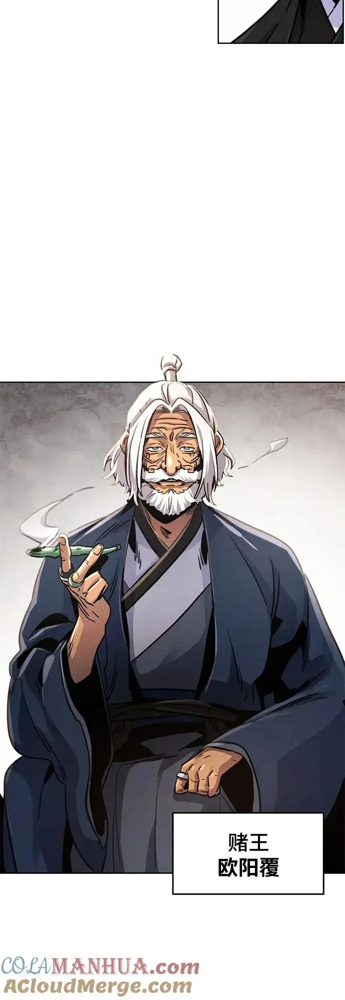 《狂魔重生》第69话图46