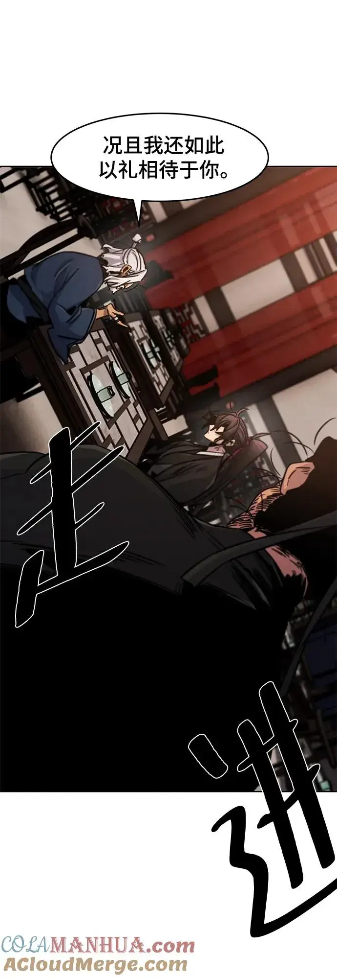 《狂魔重生》第69话图58