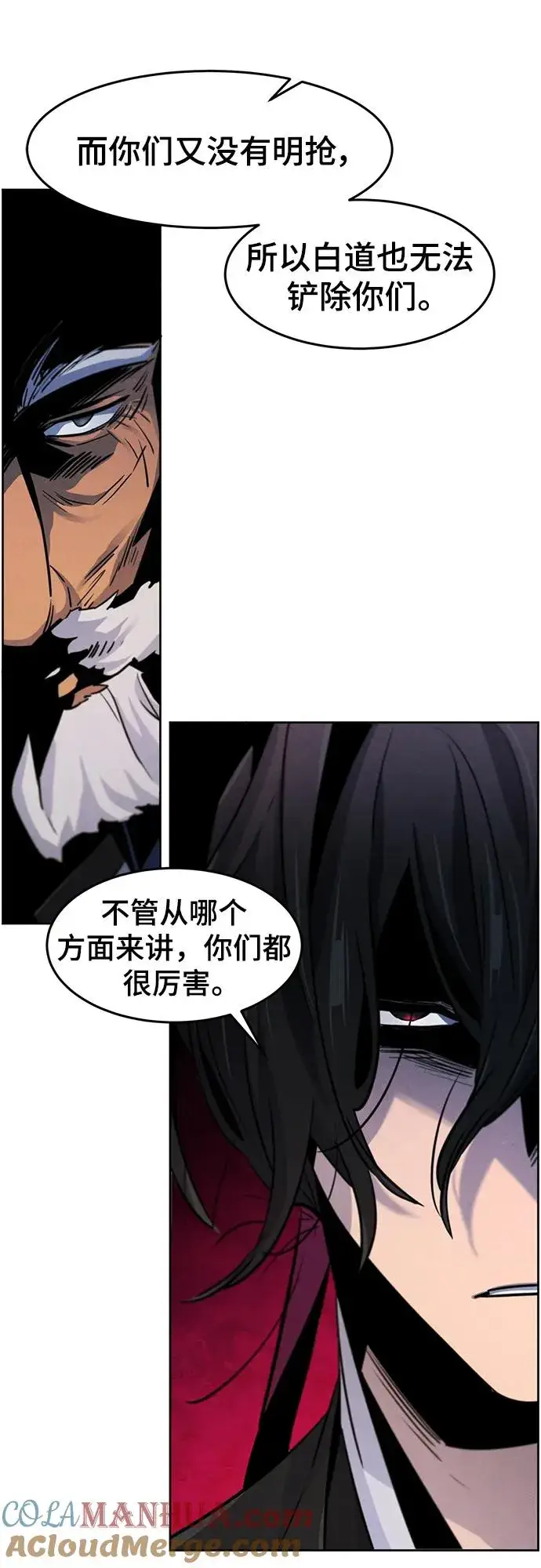 《狂魔重生》第69话图73
