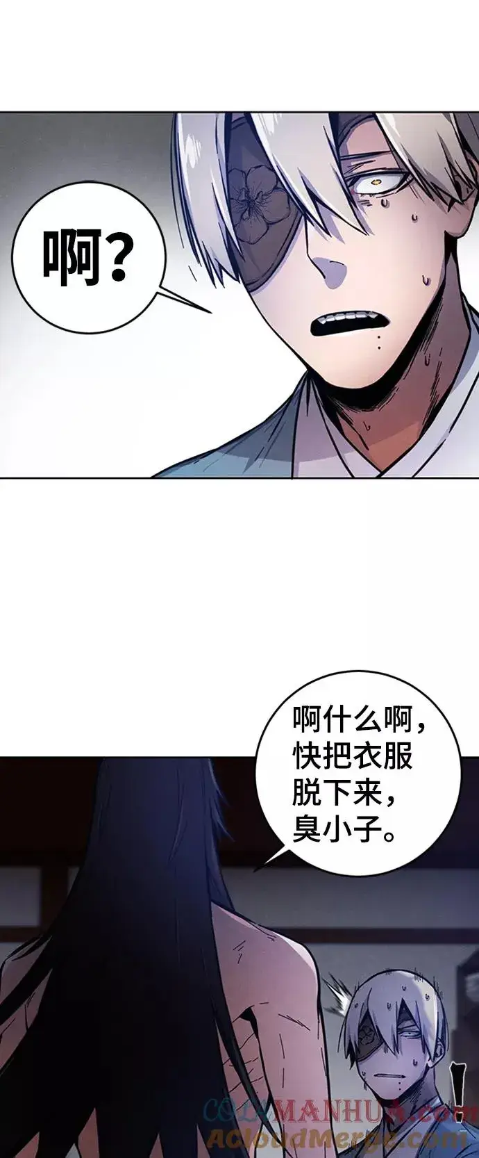 《狂魔重生》第7话图43