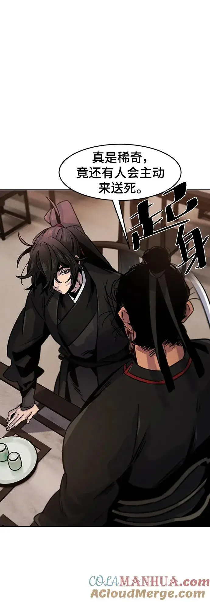 《狂魔重生》第70话图25