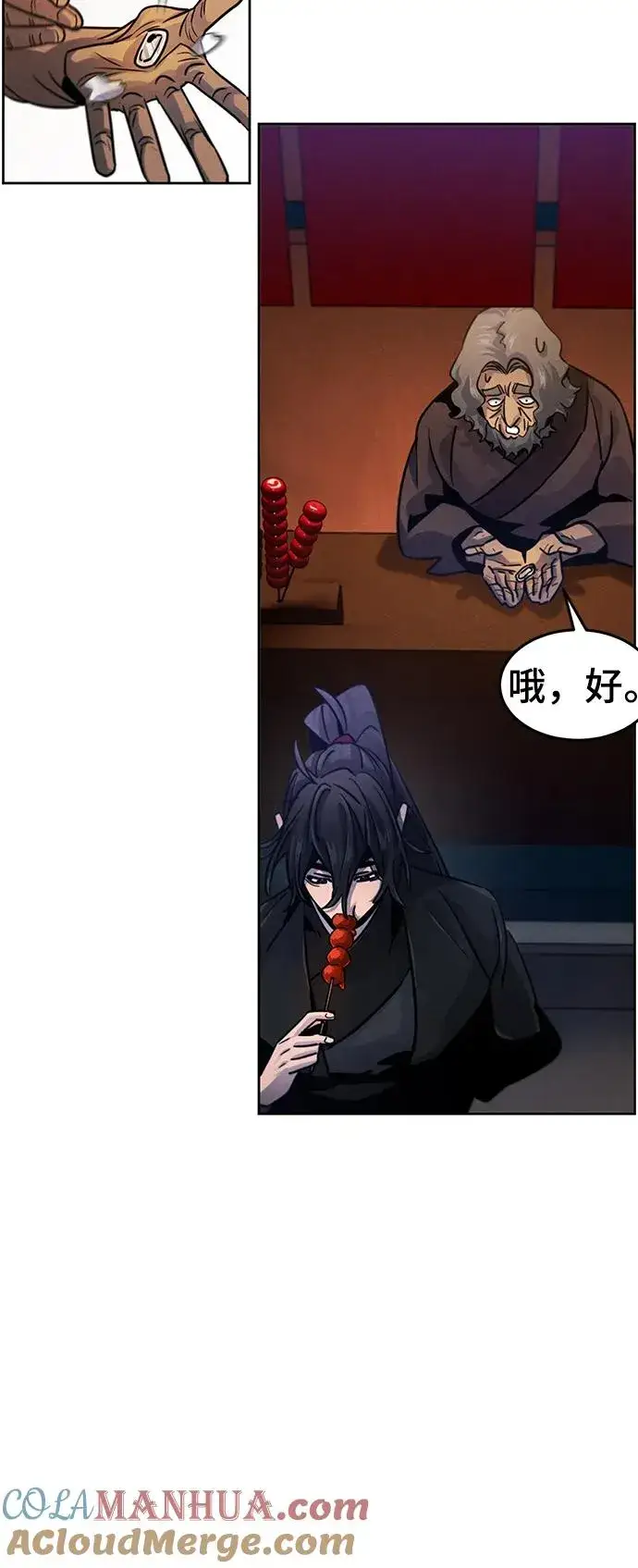 《狂魔重生》第70话图40