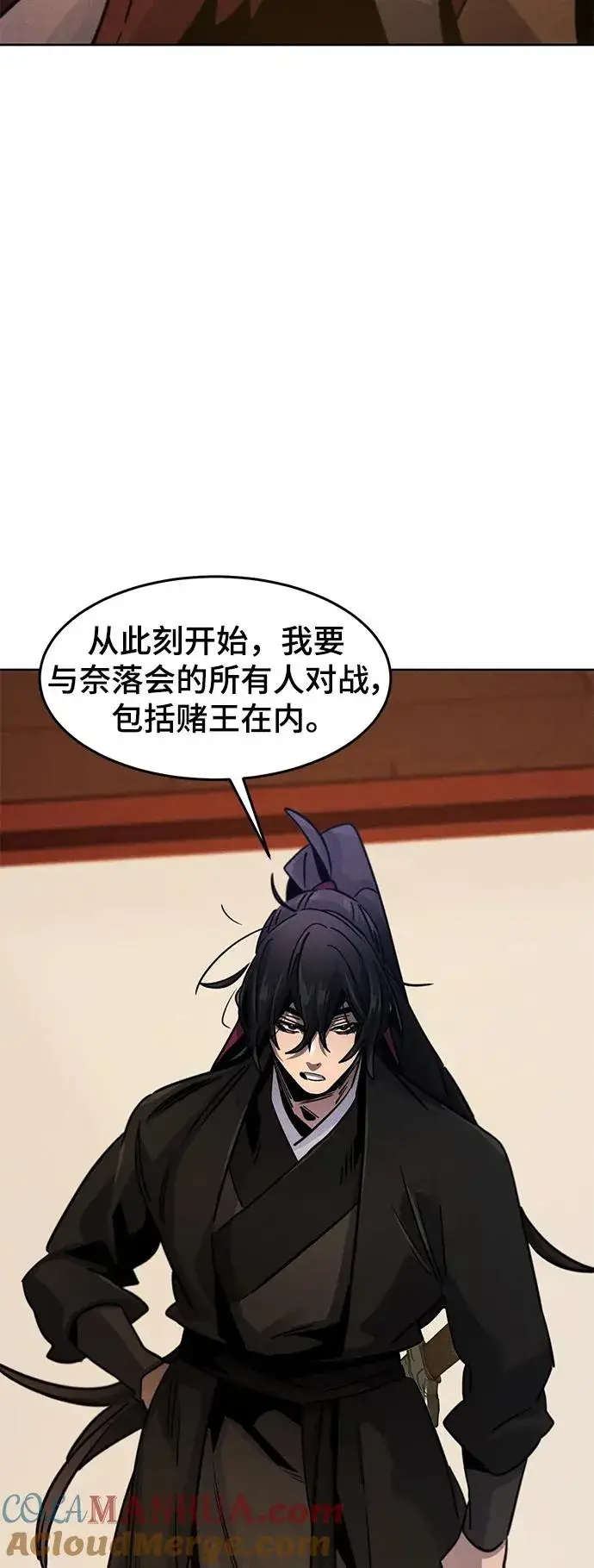 《狂魔重生》第70话图61