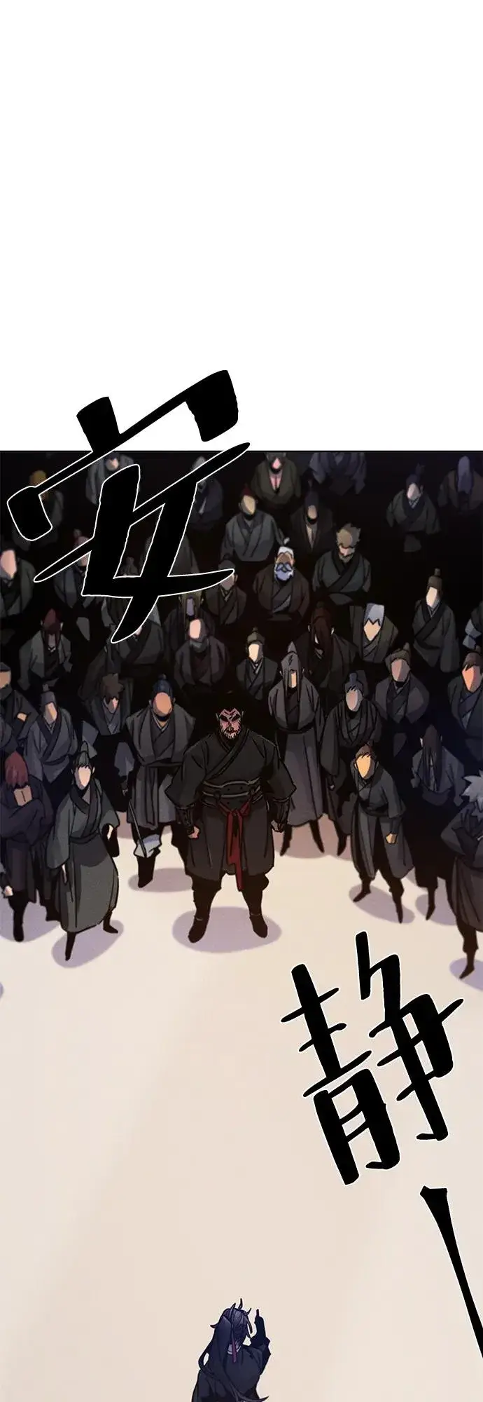 《狂魔重生》第70话图68