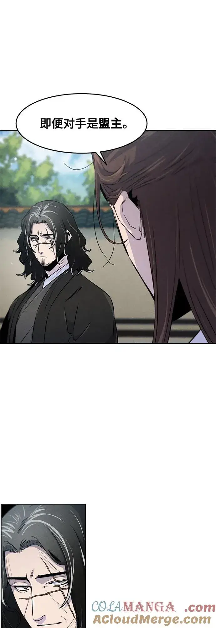 《狂魔重生》第114话图16