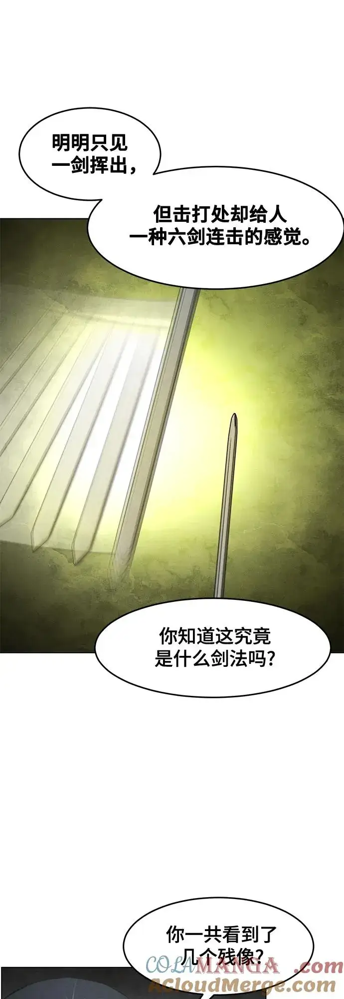 《狂魔重生》第114话图19