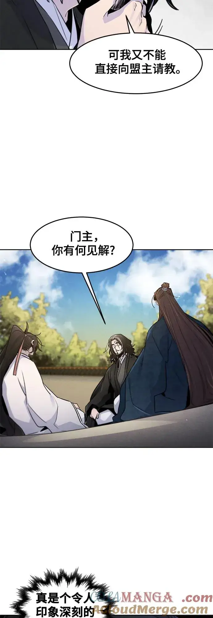 《狂魔重生》第114话图40