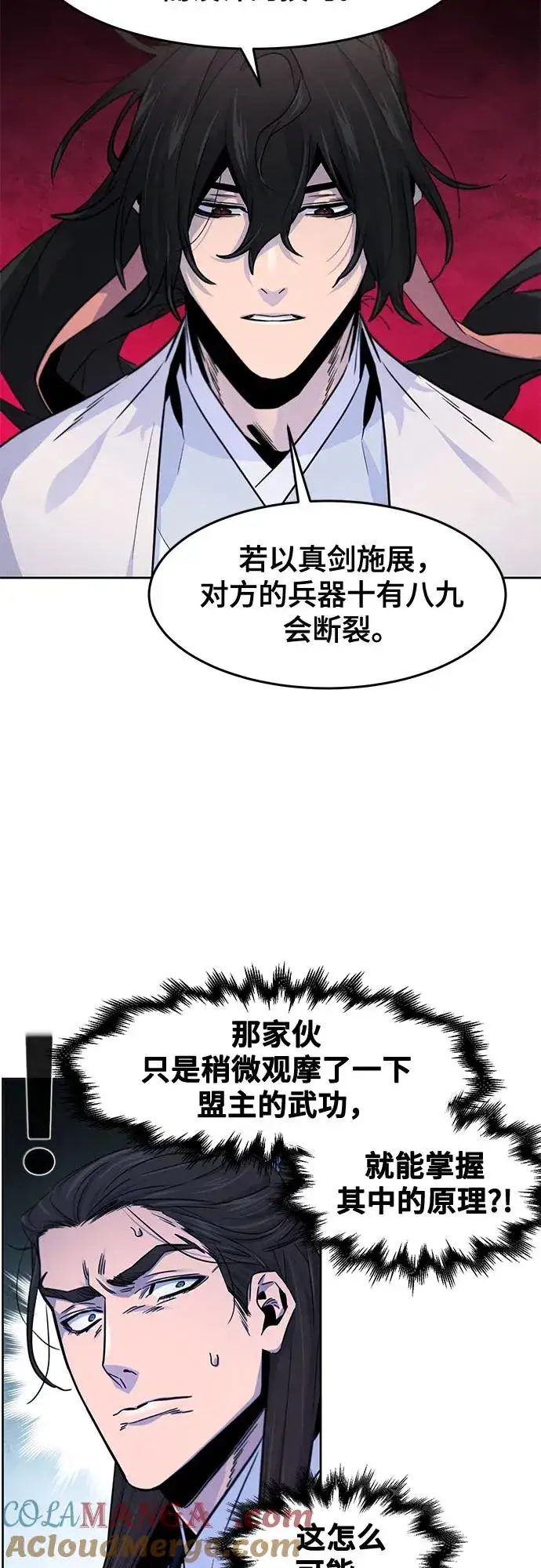 《狂魔重生》第114话图46