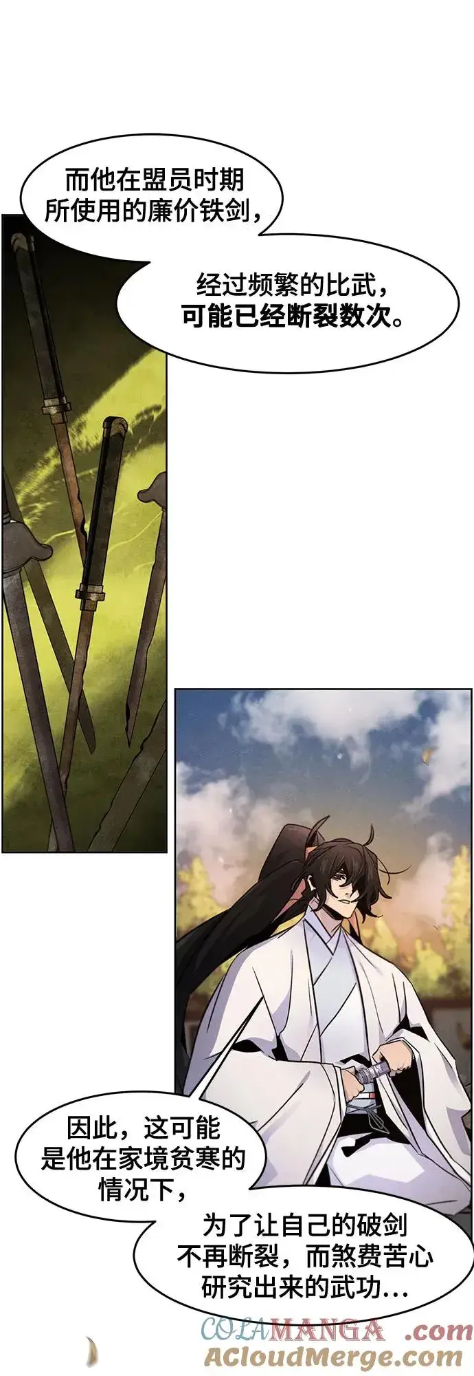 《狂魔重生》第114话图49