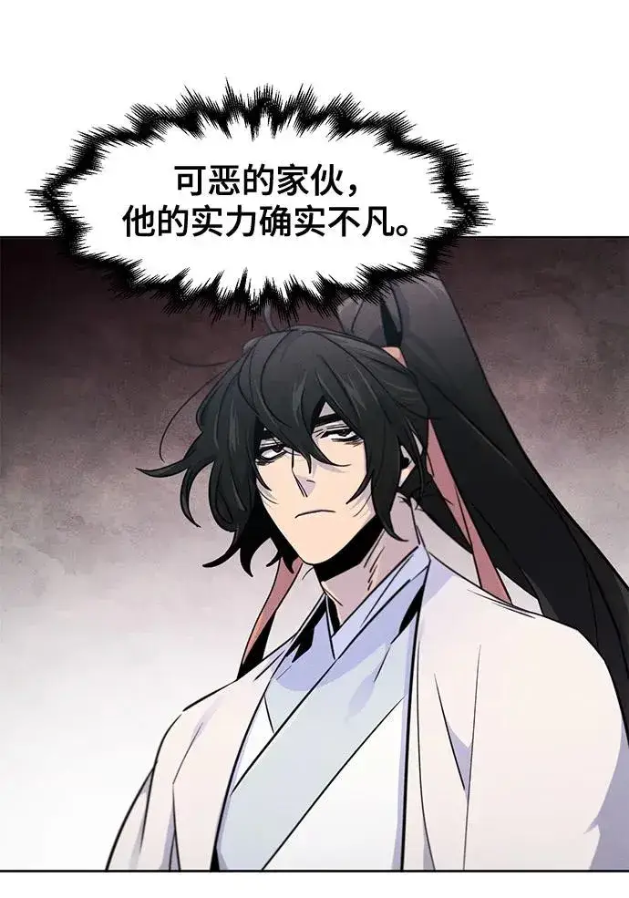 《狂魔重生》第114话图8