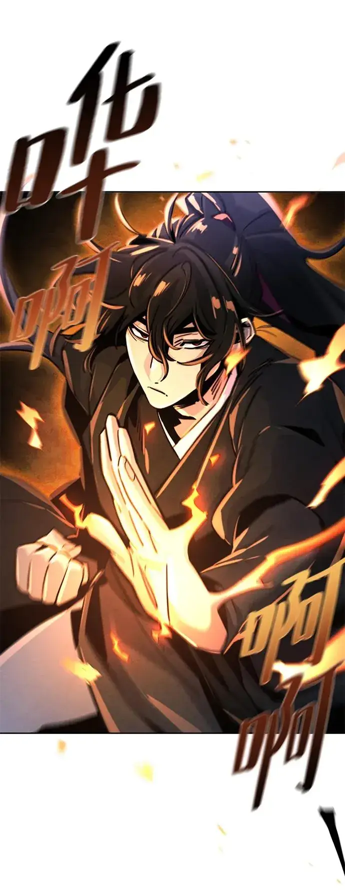 《狂魔重生》第71话图14