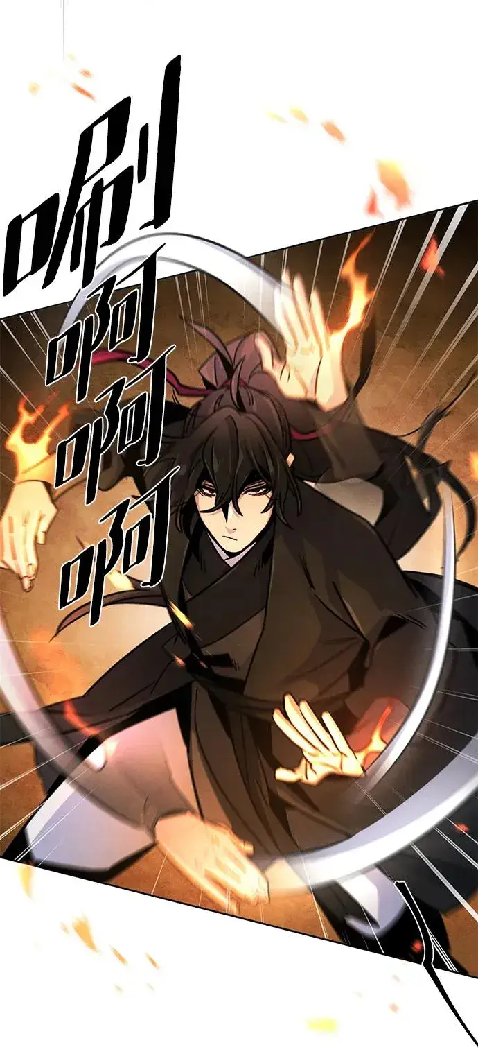 《狂魔重生》第71话图27