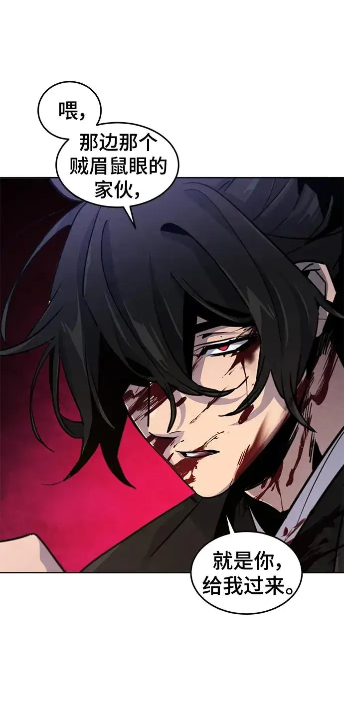 《狂魔重生》第71话图54