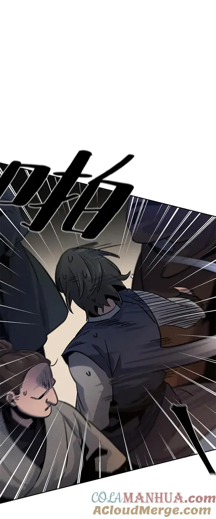 《狂魔重生》第71话图58