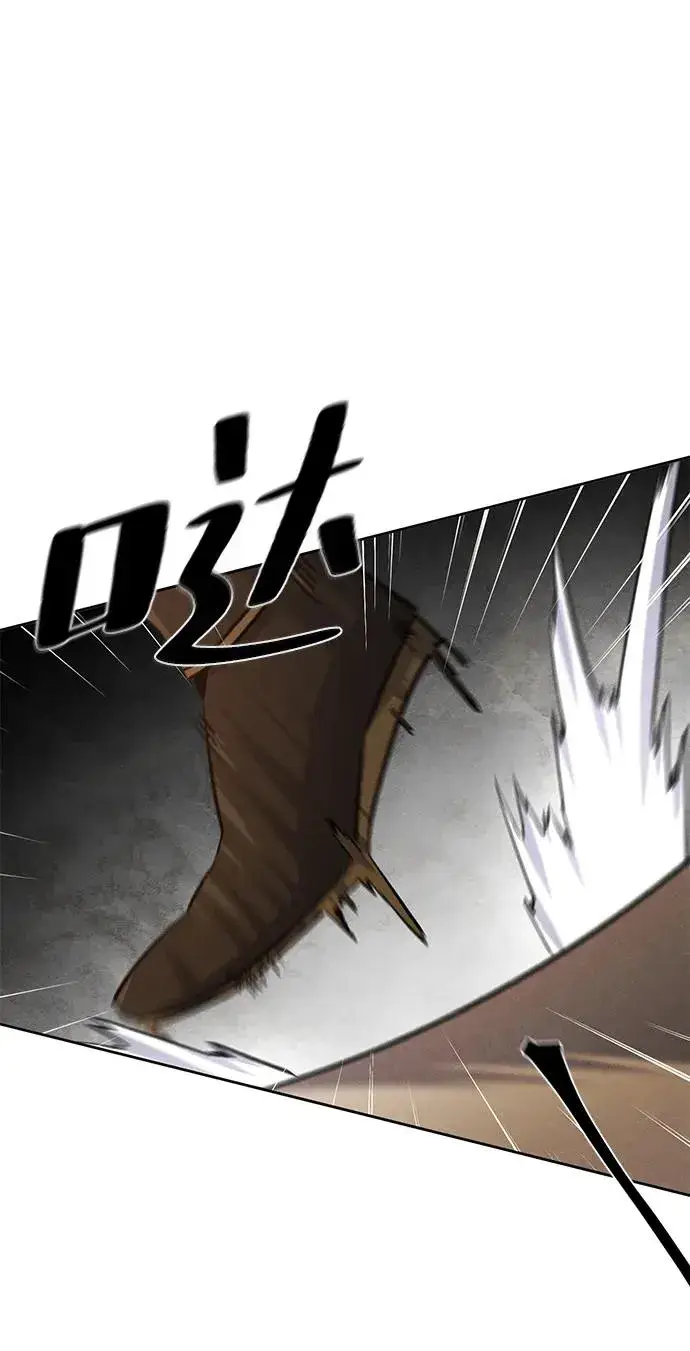 《狂魔重生》第71话图66