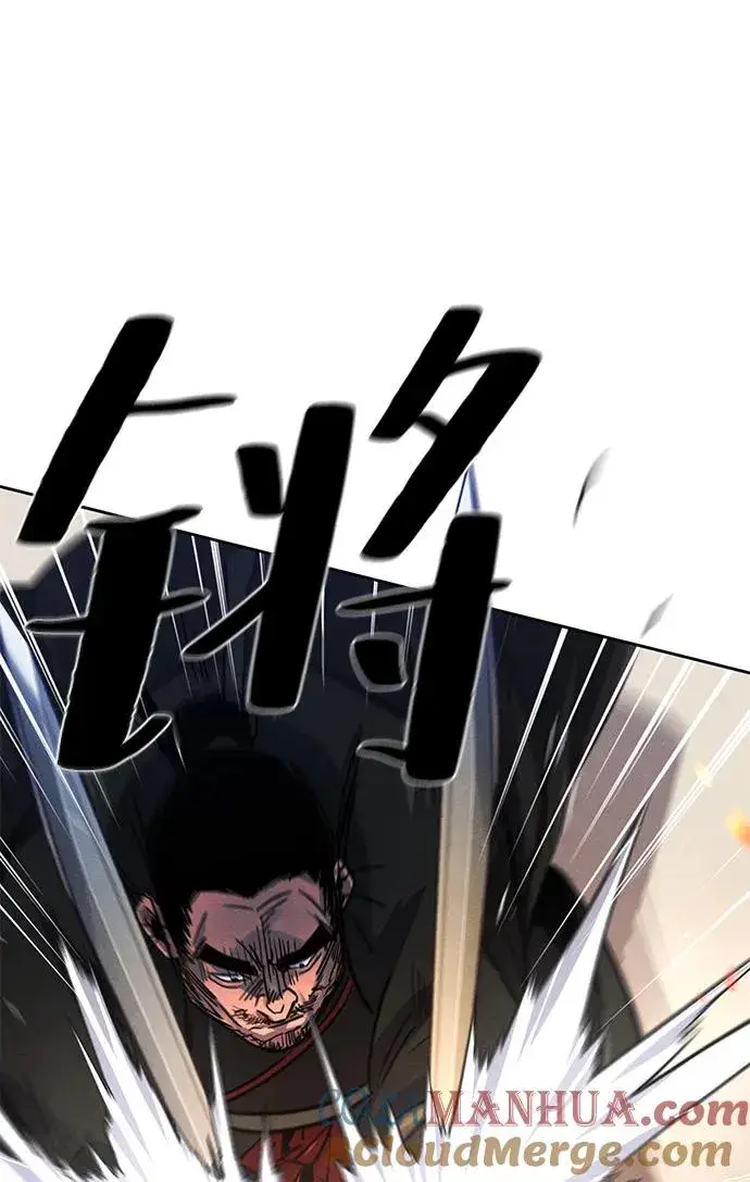 《狂魔重生》第71话图67