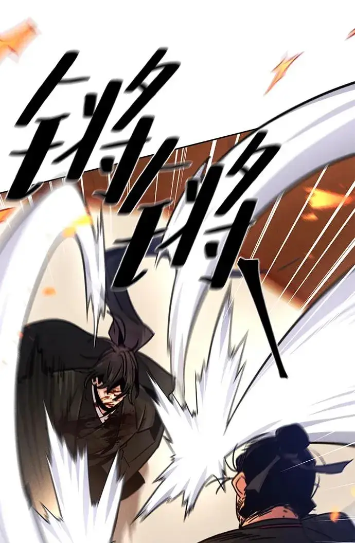 《狂魔重生》第71话图69