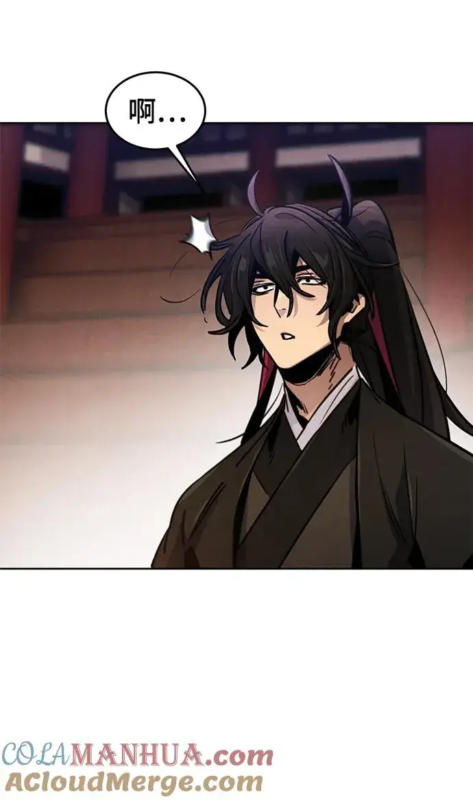 《狂魔重生》第71话图7
