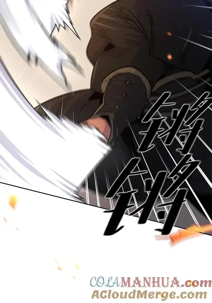 《狂魔重生》第71话图70