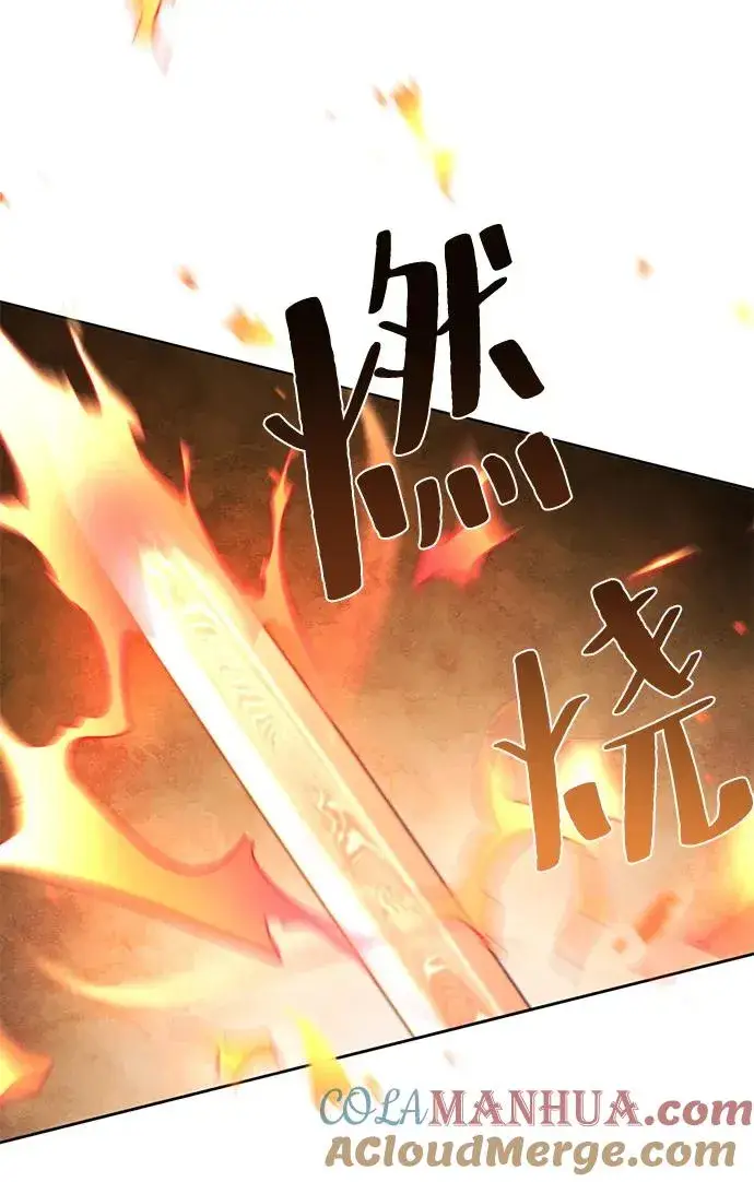 《狂魔重生》第71话图79