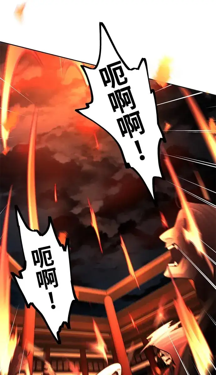 《狂魔重生》第71话图84