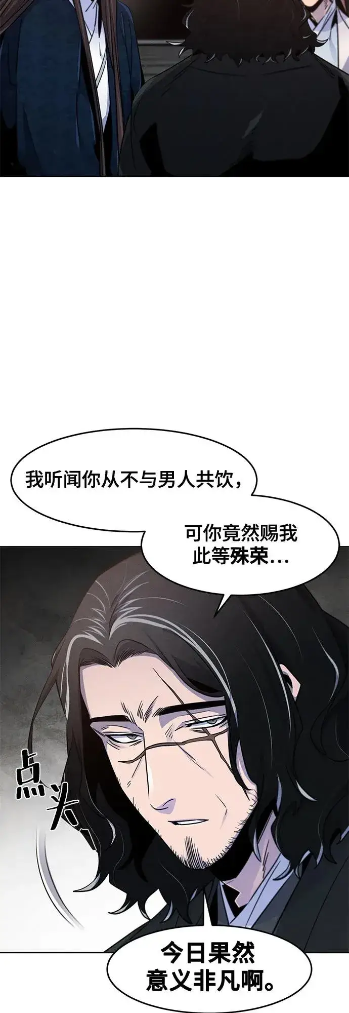 《狂魔重生》第115话图12
