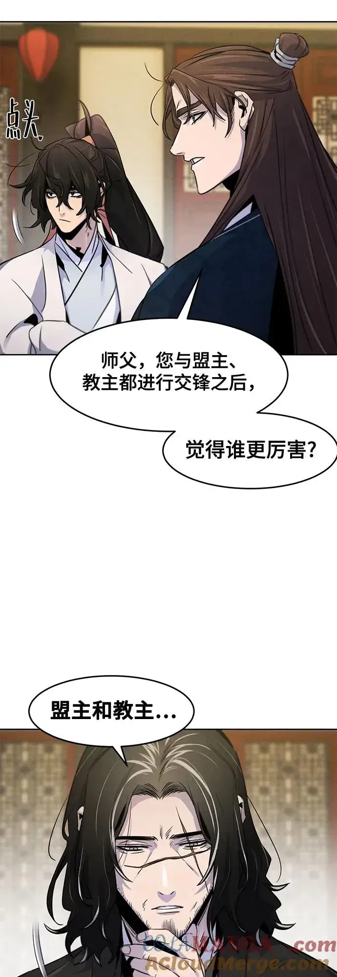 《狂魔重生》第115话图19