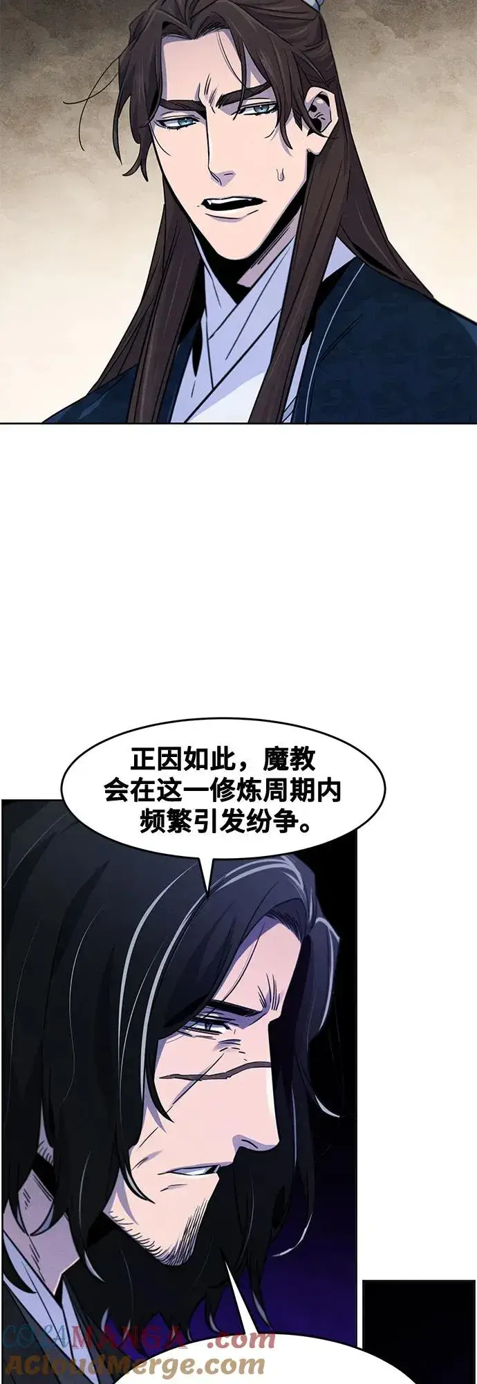 《狂魔重生》第115话图28