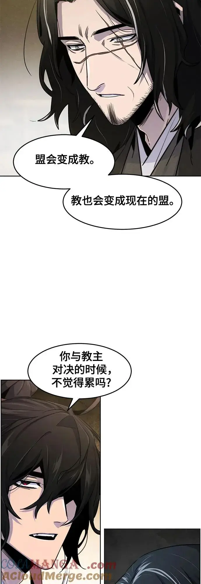 《狂魔重生》第115话图34