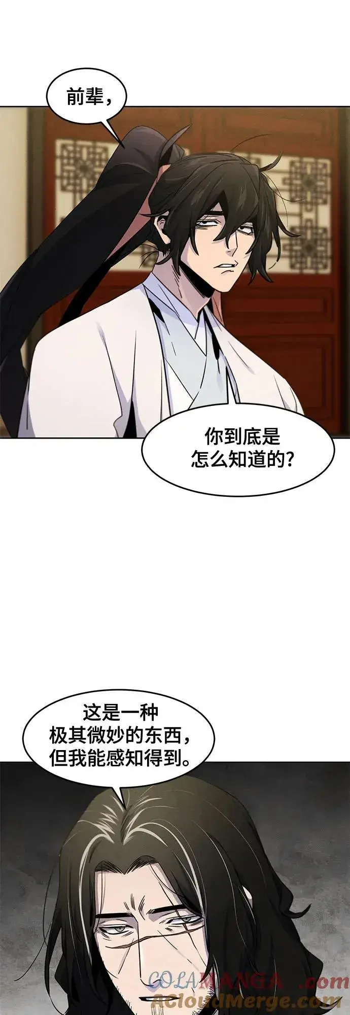《狂魔重生》第115话图37
