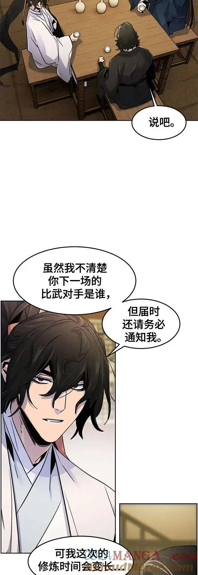 《狂魔重生》第115话图46