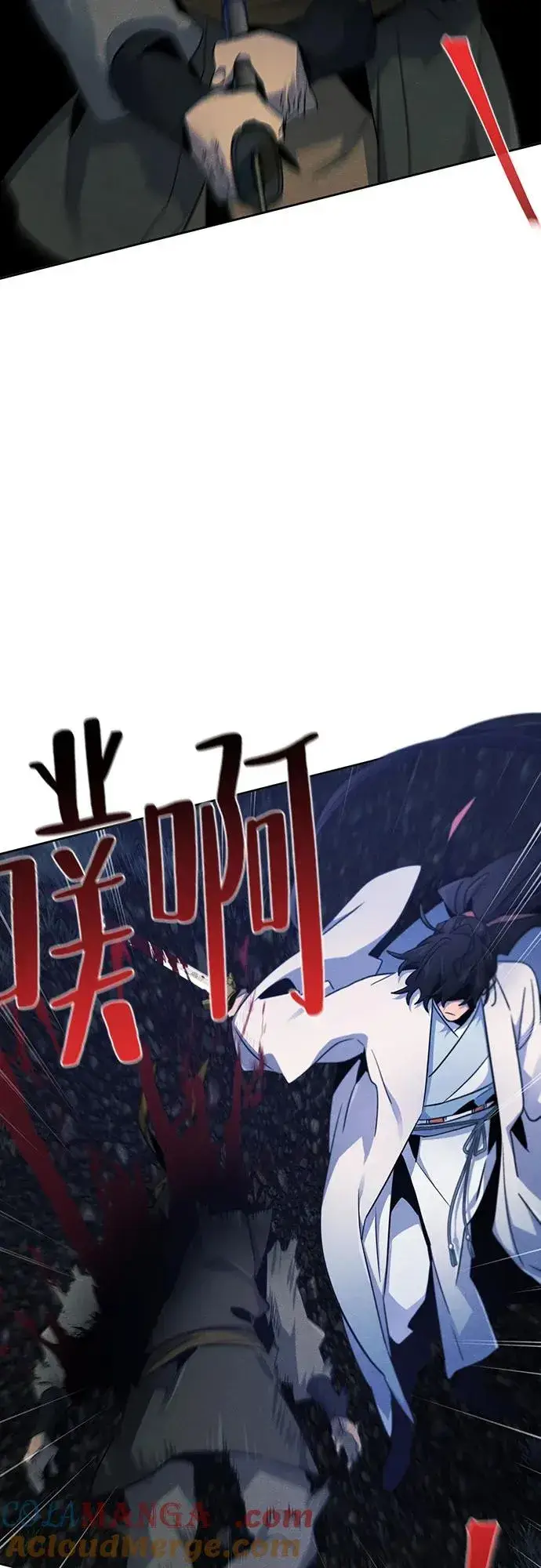 《狂魔重生》第116话图22
