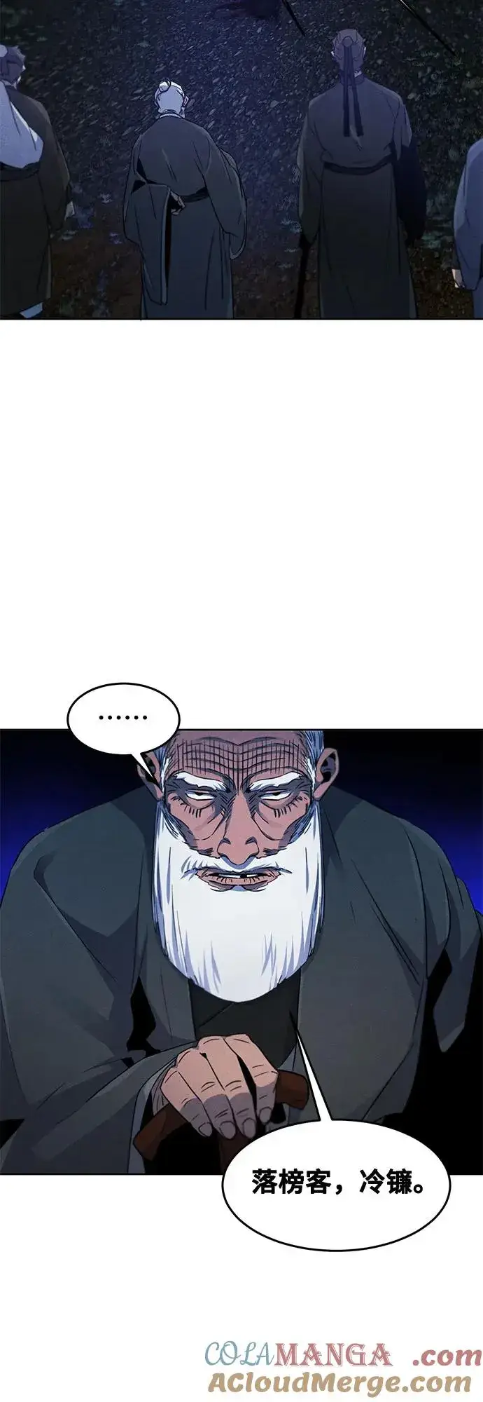 《狂魔重生》第116话图34