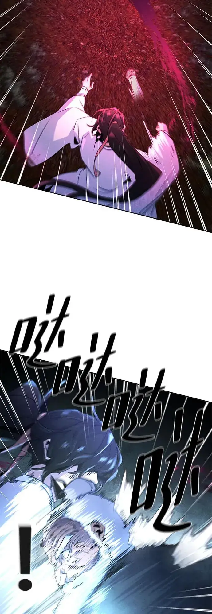 《狂魔重生》第117话图24