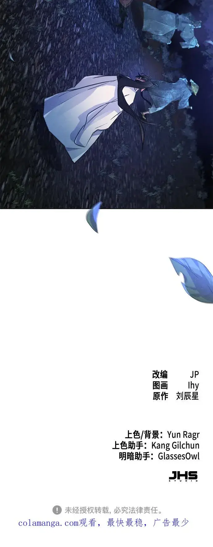 《狂魔重生》第117话图60