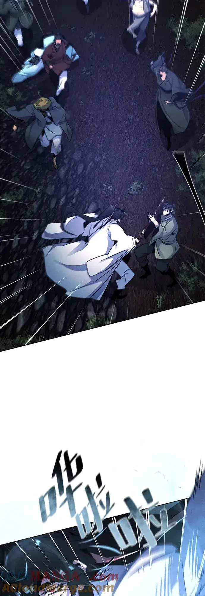 《狂魔重生》第117话图7