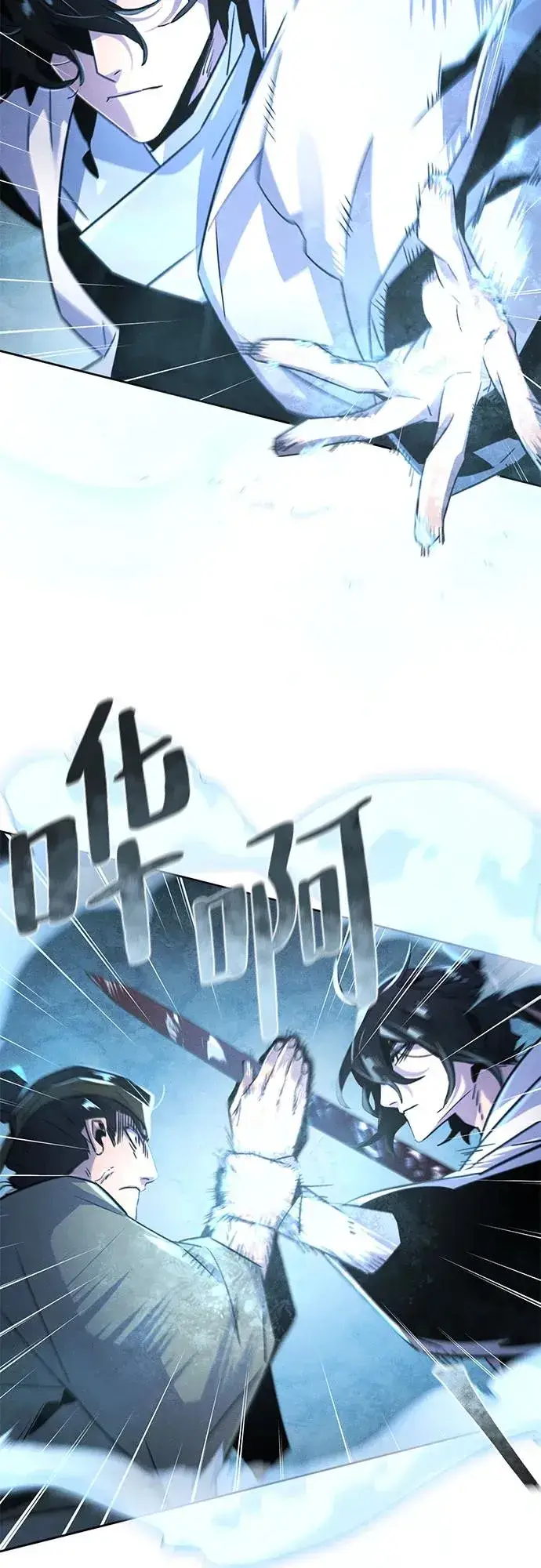 《狂魔重生》第117话图8