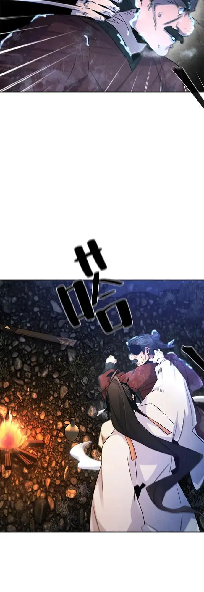 《狂魔重生》第118话图38