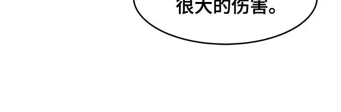《狂魔重生》第118话图53
