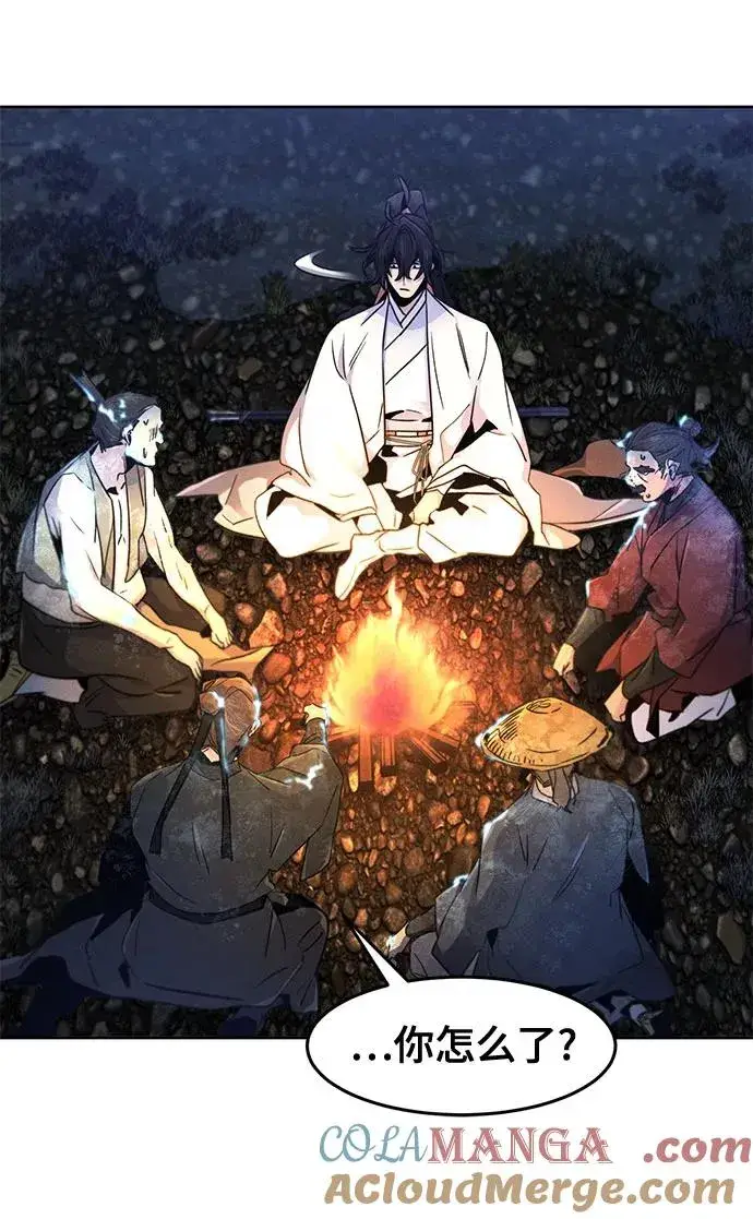 《狂魔重生》第119话图16