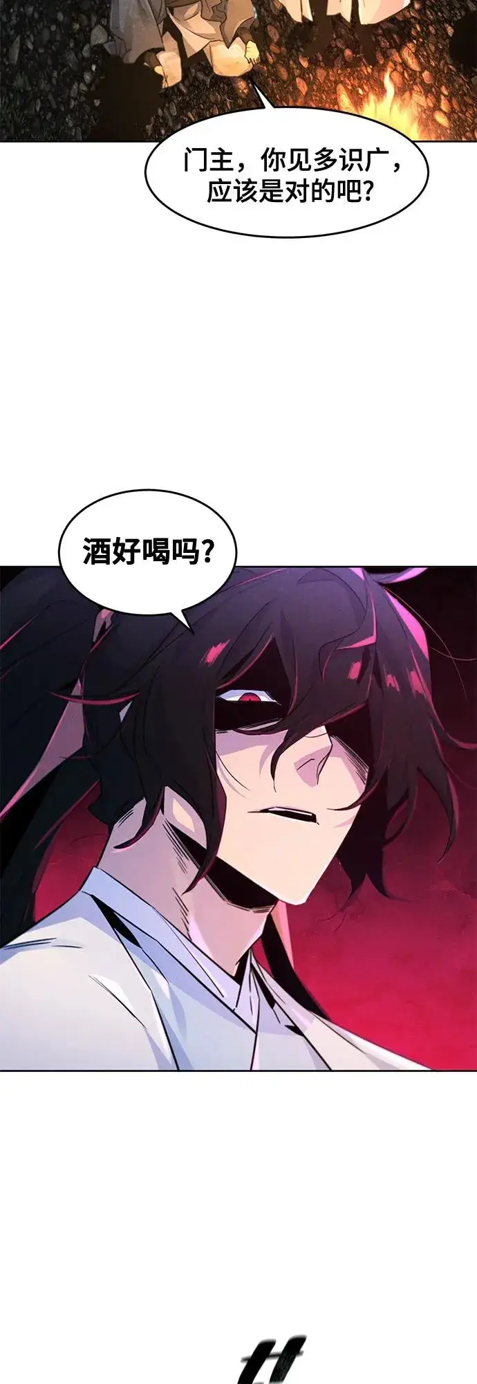 《狂魔重生》第119话图29