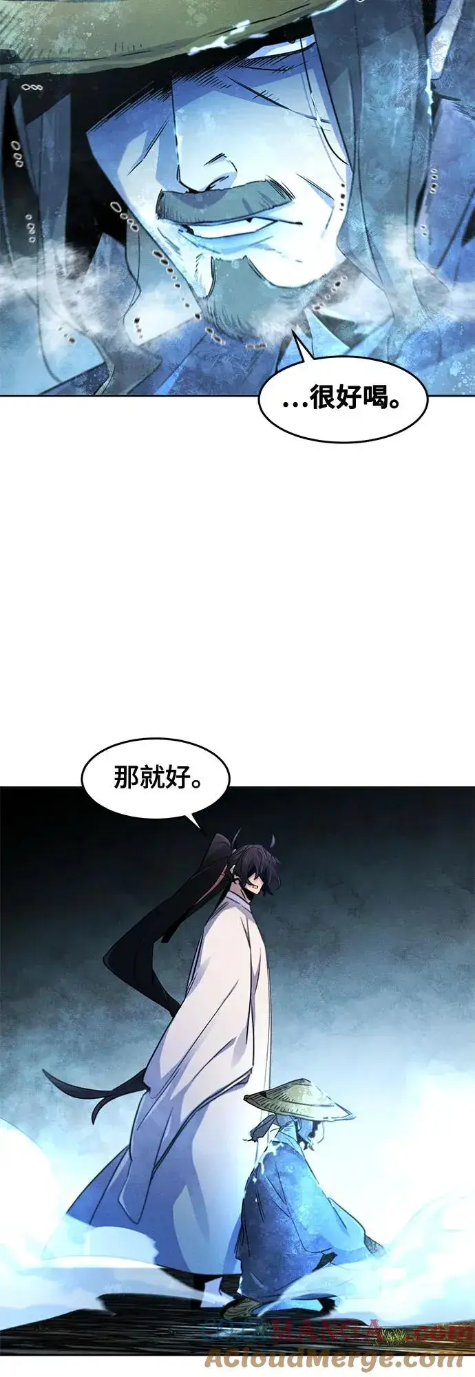 《狂魔重生》第119话图31