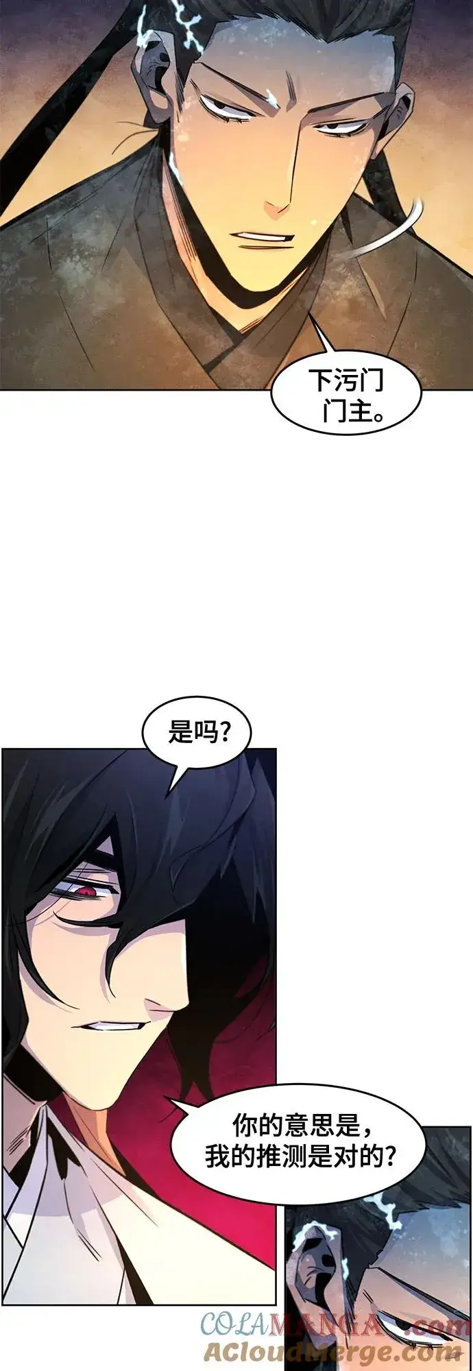 《狂魔重生》第119话图34